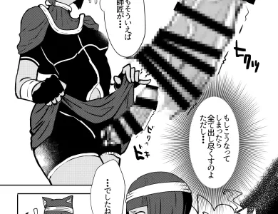 oshisho-haechaimashita-1