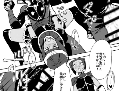 oshisho-haechaimashita-2