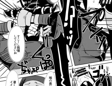 oshisho-haechaimashita-3