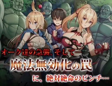 toaru-boukensya-party-zenmetsu-report-d-3