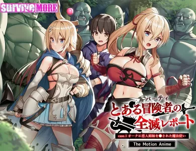 toaru-boukensya-party-zenmetsu-report-m-1