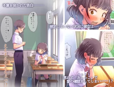 ho-hontoni-watashi-to-oshikko-d-2