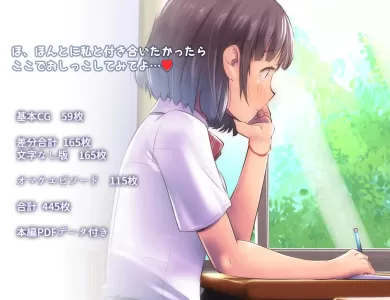 ho-hontoni-watashi-to-oshikko-d-6
