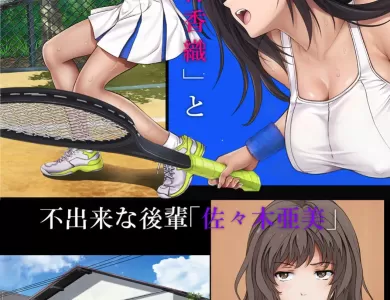 midareuchi-cyclone-soushuuhen1-d-001