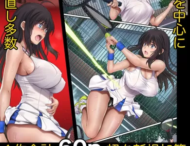 midareuchi-cyclone-soushuuhen1-d-003