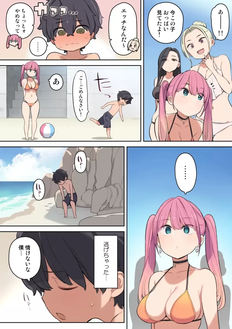 moshi-umibe-de-ecchi-na-oneesan-3