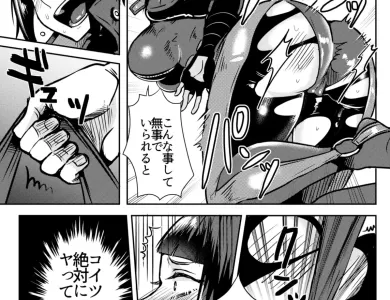 juri-chan-ga-gamenhashi-ko-sareru-hon-3