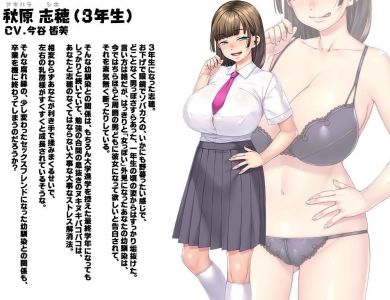 sexfriend-osananajimi-eroge-009