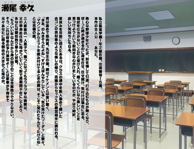 sexfriend-osananajimi-eroge-010