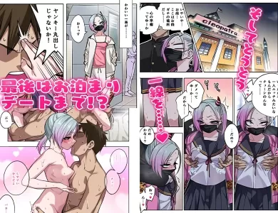 tsuntsun-yunkychan-yowayowachikubi1-003