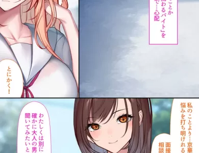 delivery-health-shonichi-tachibana-08