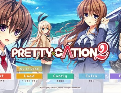 prettyxcation2-eroge-017