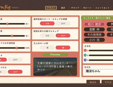 prettyxcation2-eroge-024