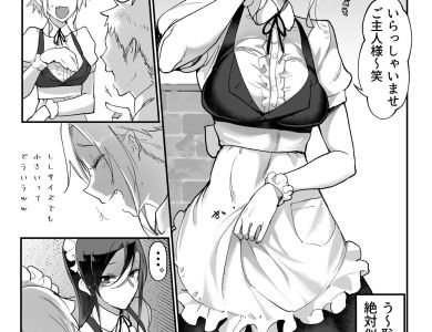 mesudachi-four-itome-dekajoshi-senpai-009