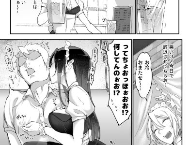mesudachi-four-itome-dekajoshi-senpai-010