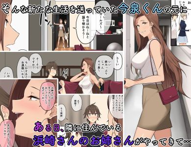 imaizumi4-doujinshi-004