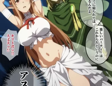 oreno-saiaino-asuna-okasareta-04