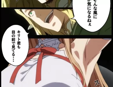 oreno-saiaino-asuna-okasareta-09