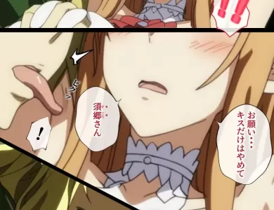 oreno-saiaino-asuna-okasareta-16