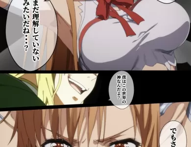 oreno-saiaino-asuna-okasareta-33