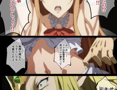 oreno-saiaino-asuna-okasareta-35