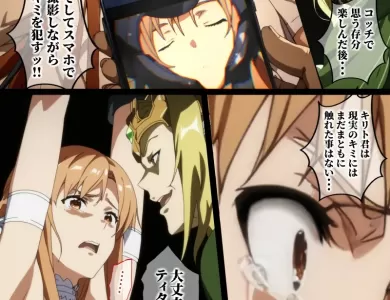 oreno-saiaino-asuna-okasareta-41
