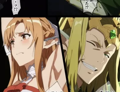 oreno-saiaino-asuna-okasareta-42