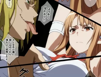oreno-saiaino-asuna-okasareta-45
