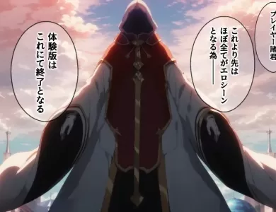 oreno-saiaino-asuna-okasareta-53