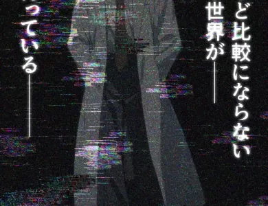 oreno-saiaino-asuna-okasareta-60