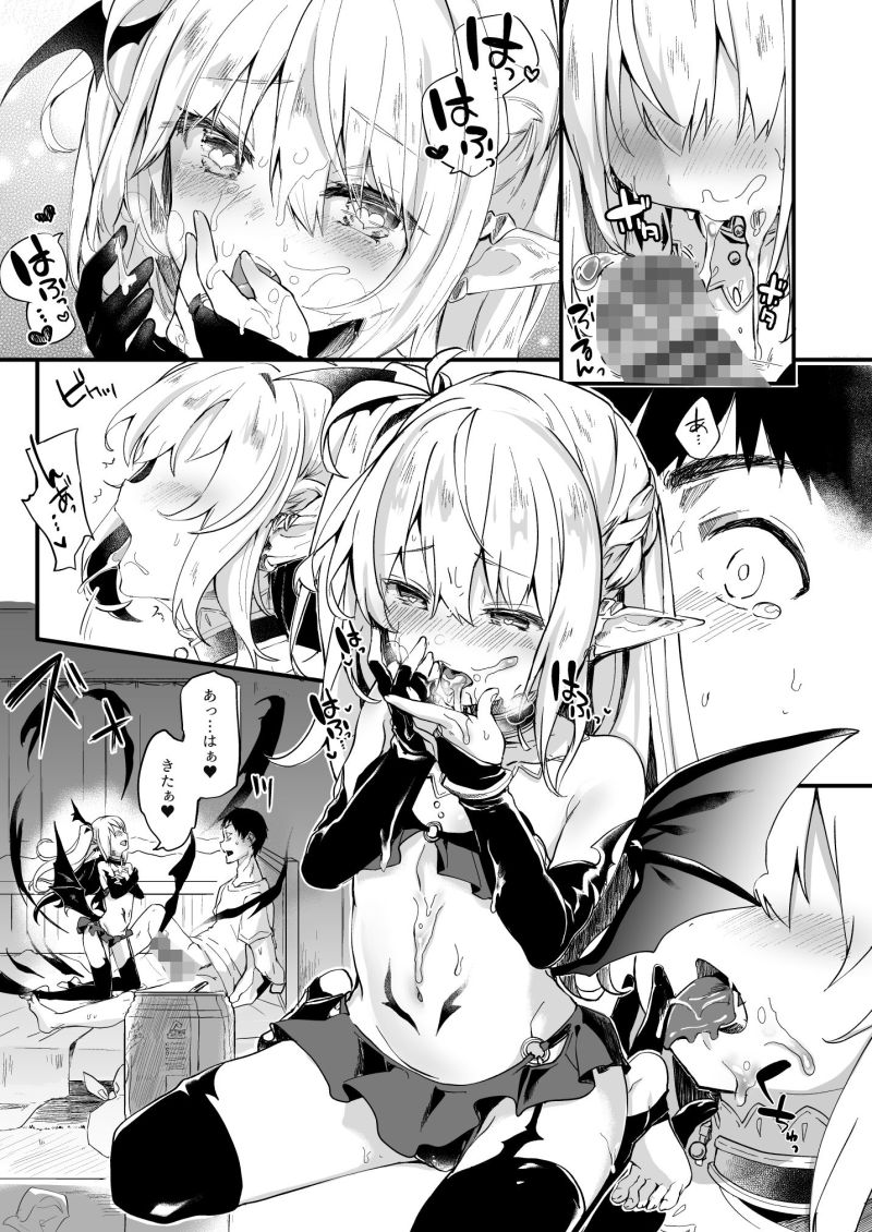 bokuwa-chiisana-innma-no-shimobe1-doujin-003