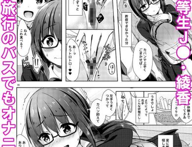 yuutousei-ayaka-uraomote-doujin3-001