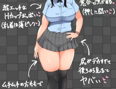 kyougaku-ni-natta-moto-danshikou1-doujin-6