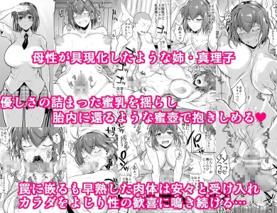touchuukasou-legion-soushuuhen-002