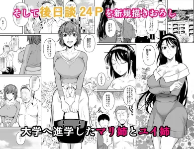 touchuukasou-legion-soushuuhen-006