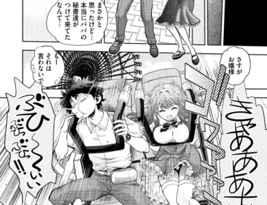 doukyuusei-remake-comic-8