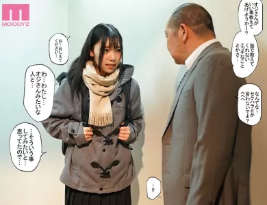 ojisan-de-umeru-ana-liveaction-2