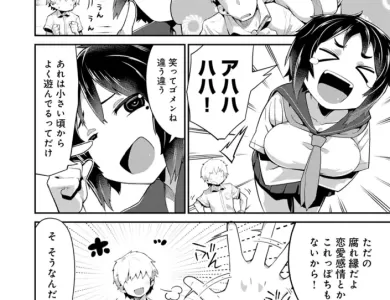 mesudachi-anthology-6