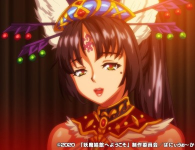 youma-shoukan1-16