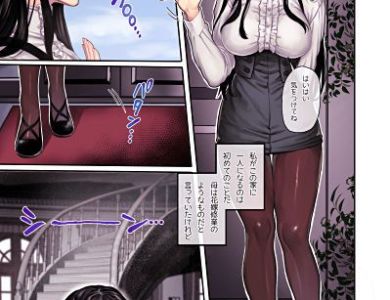mukodono-wa-jibakurei-doujin-002
