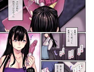 mukodono-wa-jibakurei-doujin-004