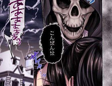 mukodono-wa-jibakurei-doujin-009