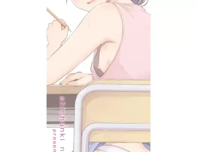 shishunki_sex-comic-2