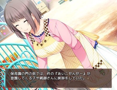 niiduma-loveryxcation-eroge-013