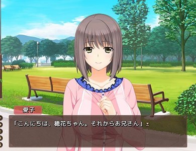 niiduma-loveryxcation-eroge-014