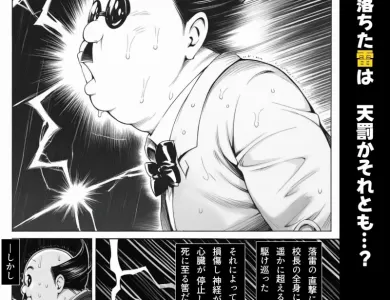 kouchou-tanetsuke-heroine-kotegawa-yui-004