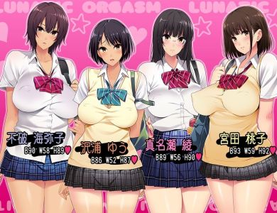 kouchou-sensei-cg-jk001