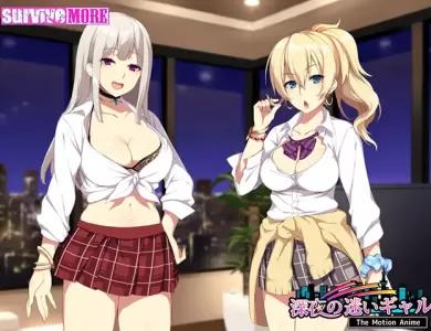 shinnya-no-mayoi-gal-motion-1