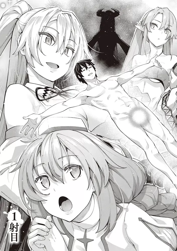 isekai-kitanode-sukebe-skill-comic-7