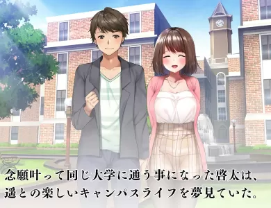 yakusoku-hisabisa-saikai-kanojo-d-2